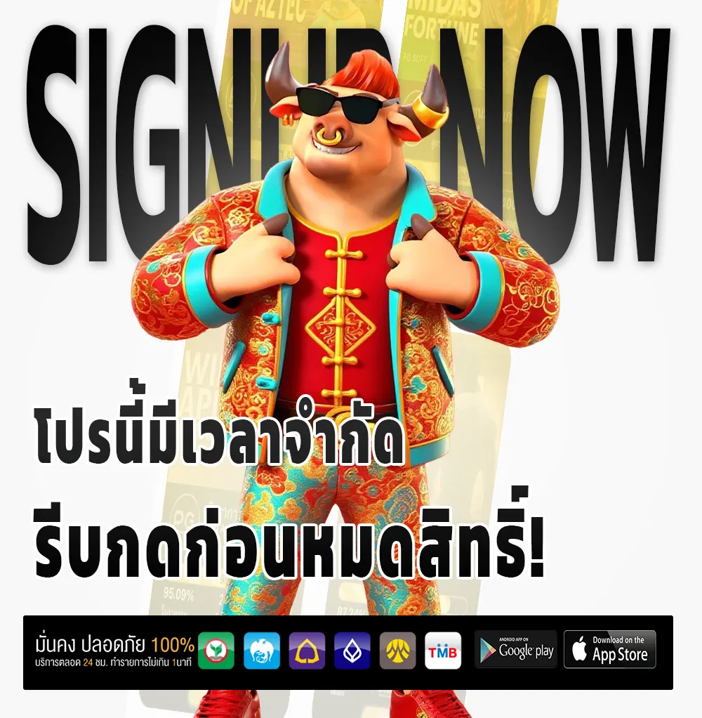 monsterbet 888 ไม่ผ่านเอเย่นต์