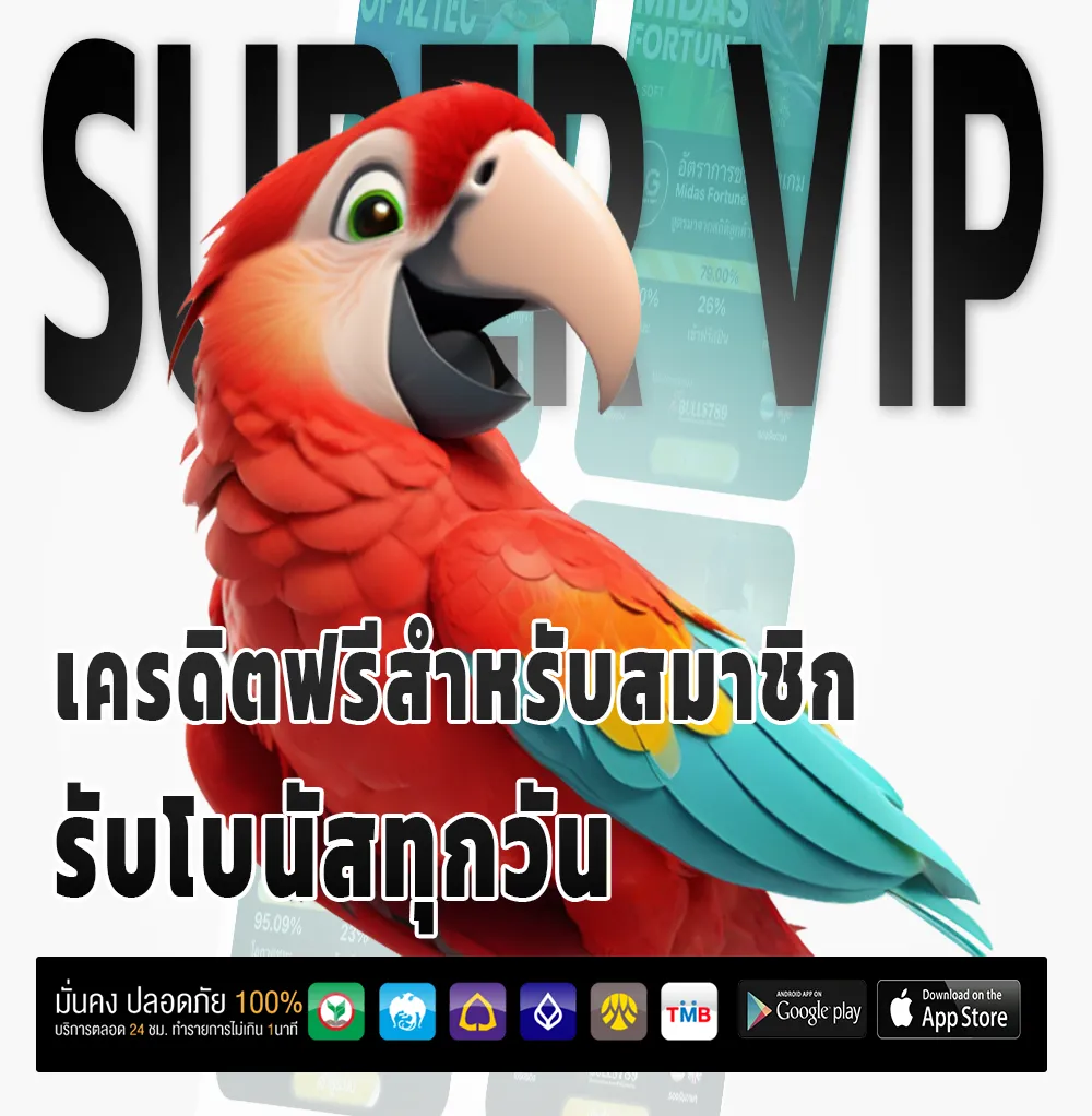 monsterbet888 ทางเข้า