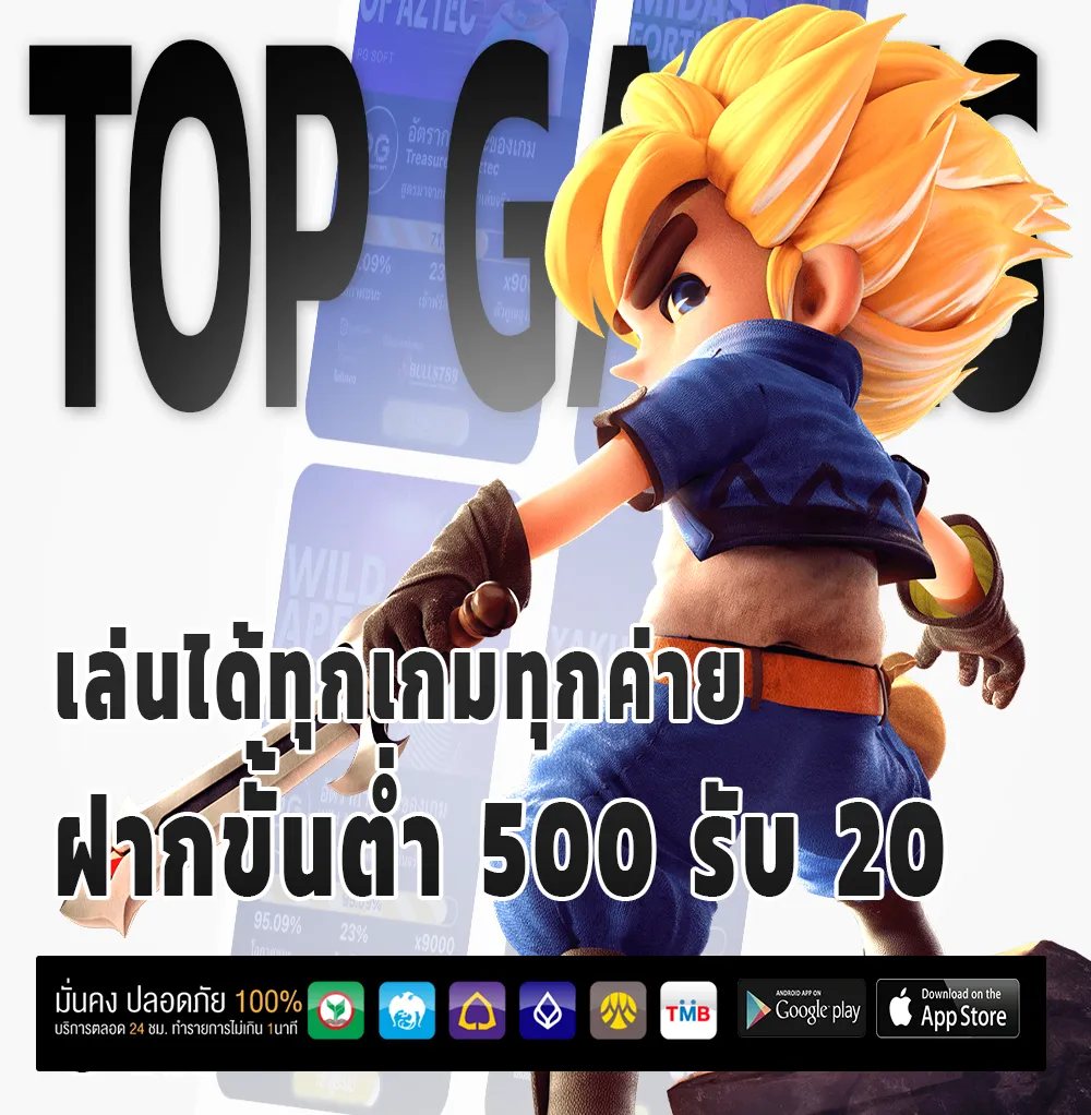 monsterbet888 มือถือ