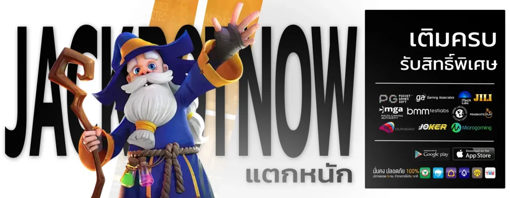 สล็อต จินดา55
